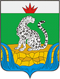 Шушенское герб